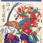 Fukujin takara no sakamori  (Gods of Good Fortunes