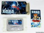 Super Famicom - Terranigma, Spelcomputers en Games, Games | Nintendo Super NES, Verzenden, Gebruikt