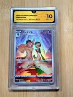 Pokémon - 1 Graded card - Gardevoir #072 AR - Illustration, Hobby en Vrije tijd, Verzamelkaartspellen | Pokémon, Nieuw