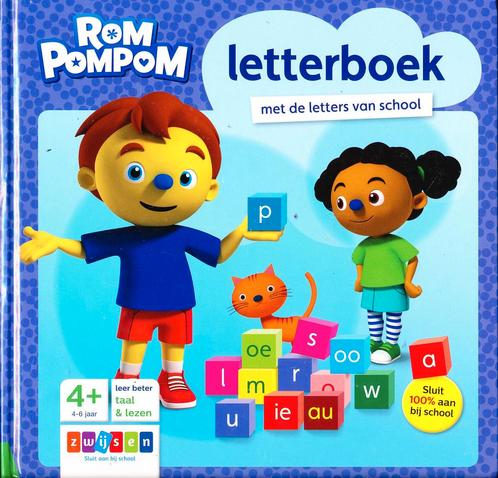 Schatkist versie 3 RomPompom Letterboek, Boeken, Schoolboeken, Nieuw, Verzenden