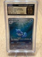 Pokémon Card - Wartortle Pokémon (2023) Japanese Pokémon, Hobby en Vrije tijd, Verzamelkaartspellen | Pokémon, Nieuw