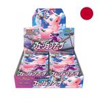 Pokemon Fusion Arts Booster Box - Japans (Nieuw), Hobby en Vrije tijd, Verzamelkaartspellen | Pokémon, Verzenden, Nieuw