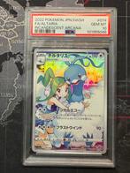 Pokémon - 1 Graded card - ALTARIA - PSA 10, Nieuw