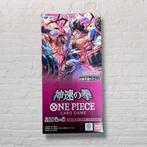 Bandai - 1 Booster box - One Piece - OP-11: Wings of the, Nieuw