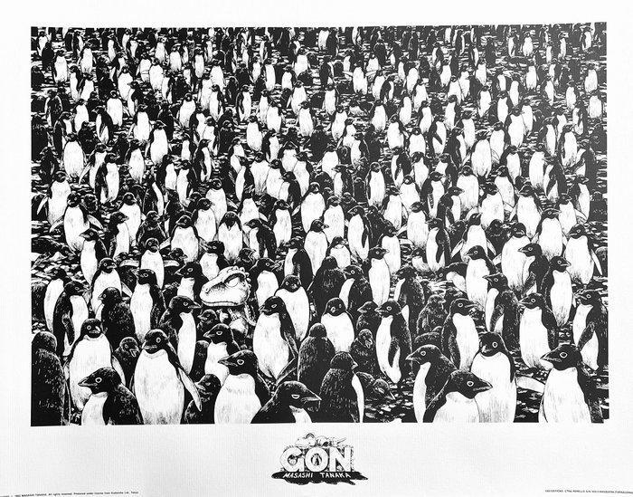 Masashi Tanaka, (1962) - “GON” (1991) - Jaren 1990, Antiek en Kunst, Kunst | Designobjecten