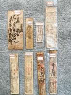 Japan. - 8 banknotes - Han-Fuda  - Edo Period - - - FREE, Postzegels en Munten, Bankbiljetten | Europa | Niet-Eurobiljetten