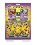 Pokémon - 1 Box - Pokemon 25th Anniversary Mewtwo & Mew, Hobby en Vrije tijd, Verzamelkaartspellen | Pokémon, Nieuw