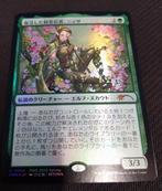 Wizards of The Coast - 1 Card - Magic: The Gathering Promo, Hobby en Vrije tijd, Verzamelkaartspellen | Magic the Gathering, Nieuw