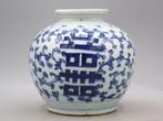 Vaas - Porselein - China - Guangxu (1875-1908) (Zonder, Antiek en Kunst