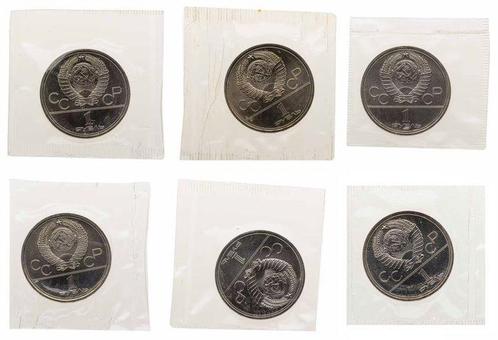Rusland. Lot of 1 Ruble - Olympic Set 6 pcs. USSR Bank, Postzegels en Munten, Munten | Europa | Niet-Euromunten