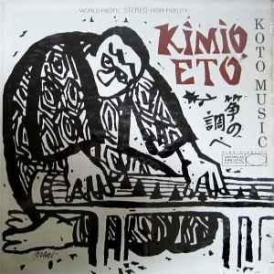 LP gebruikt - Kimio Eto - Koto Music, Cd's en Dvd's, Vinyl | Wereldmuziek, Zo goed als nieuw, Verzenden