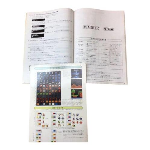 Nintendo - Famicom (Japanese NES) - Nintendo Family BASIC, Spelcomputers en Games, Spelcomputers | Overige Accessoires