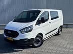 Ford Transit Custom 280 2.0 TDCI L1H1 Ambiente*A/C*DUBBELCAB, Stof, Gebruikt, Wit, Ford