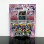 Pokémon Card - Scarlet & Violet – Eeveelution - SV8a-PT, Hobby en Vrije tijd, Verzamelkaartspellen | Pokémon, Nieuw