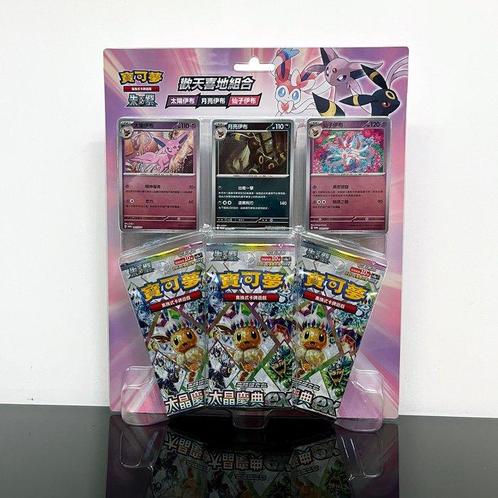 Pokémon Card - Scarlet & Violet – Eeveelution - SV8a-PT, Hobby en Vrije tijd, Verzamelkaartspellen | Pokémon
