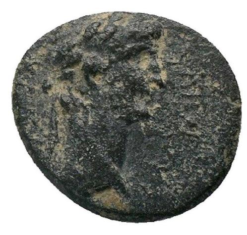 Romeinse Rijk (Provinciaal). Claudius and Trebonianus, Postzegels en Munten, Munten | Europa | Niet-Euromunten
