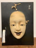 Noh masker - Keramiek - Karada Kihei (Zonder Minimumprijs)