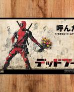 Kodo88 - Deadpool: Flower Bomb - A Banksy Tribute - Hand, Nieuw