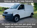 Gezocht: Volkswagen Transporter zonder APK