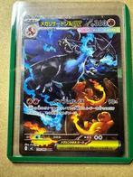 Pokémon - 1 Card - Mega Charizard X 110/080 SAR Foil, Full, Nieuw