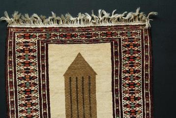 Afghan - Tapijt - 80 cm - 67 cm beschikbaar voor biedingen