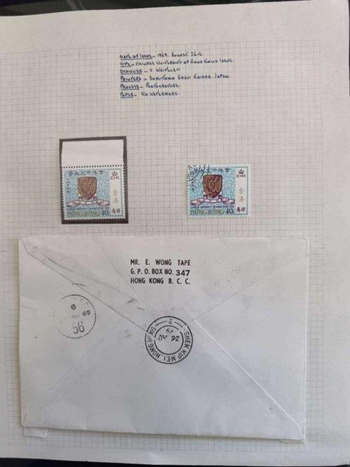 Hongkong 1969/1969 - 1969 Oprichting van de Chinese, Postzegels en Munten, Postzegels | Azië