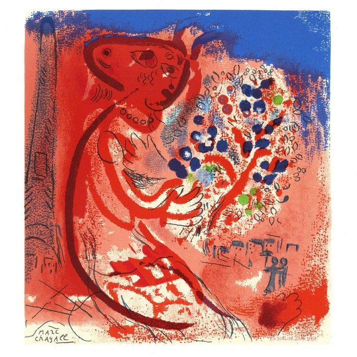 Marc Chagall (1887-1985) - Composition, Antiek en Kunst, Antiek | Overige Antiek