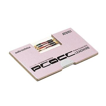 Audio Technica AT-6108 PCOCC Headshell wires beschikbaar voor biedingen