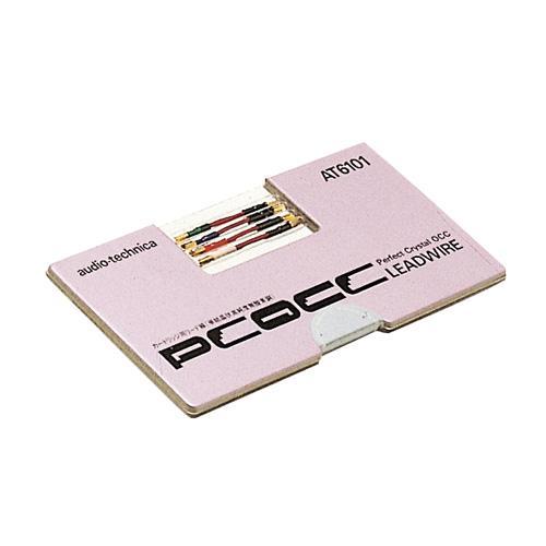 Audio Technica AT-6108 PCOCC Headshell wires, Antiek en Kunst, Antiek | Tv's en Audio, Verzenden