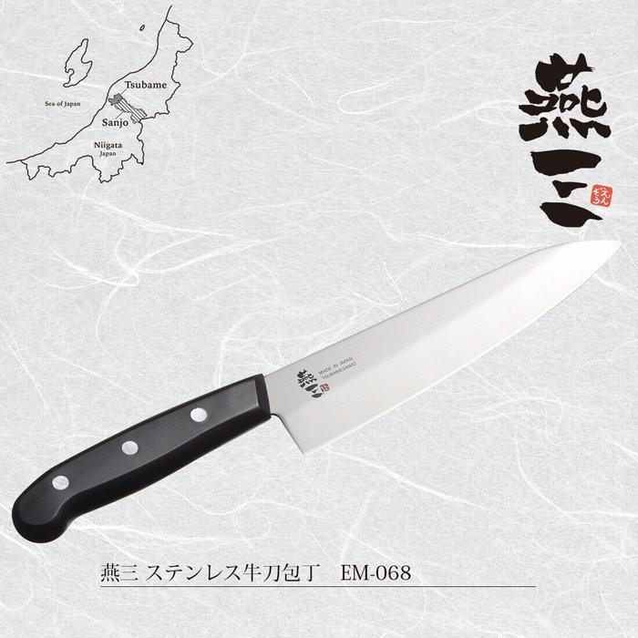 (Tsubamesanjo) Handcrafted by master artisans -, Antiek en Kunst, Antiek | Keukenbenodigdheden