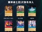 Lorcana - 1 Booster box - Disney Lorcana - Disney Lorcana, Nieuw