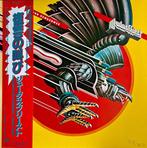 Judas Priest - Screaming For Vengeance - 1st JAPAN PRESS -, Cd's en Dvd's, Nieuw in verpakking