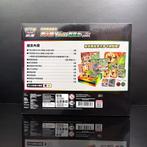 Pokémon - 1 Box - Special Deck Combination Charizard VSTAR, Nieuw