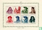 Portugal - Klederdrachten - 1947, Postzegels en Munten, Verzenden, Postfris