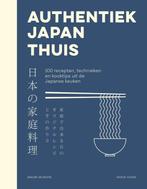 Authentiek Japan thuis, Ophalen of Verzenden, Nieuw