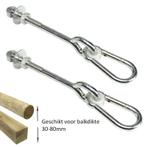 Schommelhaak dwarsdoor M12 (100mm) met karabijnhaak(2 stuks), Kinderen en Baby's, Speelgoed | Buiten | Speeltoestellen, Ophalen of Verzenden