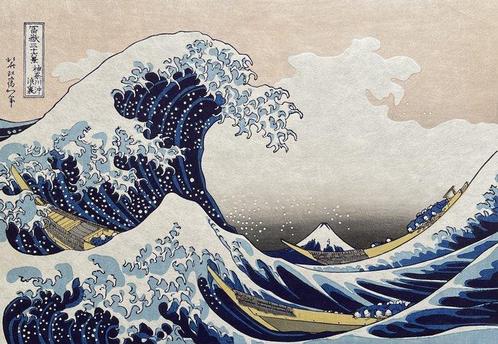 The Great Wave off Kanagawa - Katsushika Hokusai (1760-1849), Antiek en Kunst, Antiek | Overige Antiek