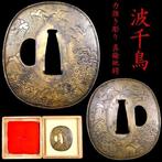 Pareerstang - Messing - Japan