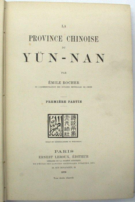 Rocher (Émile) - La province chinoise du Yun-nan - 1879-1880, Antiek en Kunst, Antiek | Boeken en Bijbels