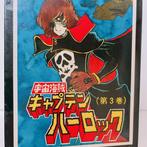Space Pirate Captain Herlock Volume 3 - SF Comics Space, Nieuw