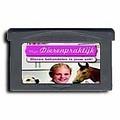 Mijn Dierenpraktijk - GBA Game, Spelcomputers en Games, Ophalen of Verzenden, Nieuw