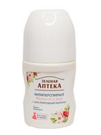 Natuurlijke Anti-transparant deo voor het lichaam -, Nieuw