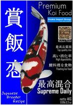 Premium Koi Food - Supreme Daily 4KG  koivoer, Ophalen of Verzenden, Nieuw, Overige typen