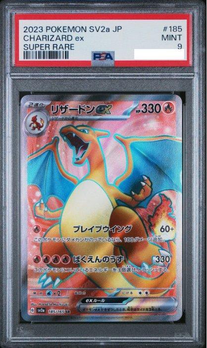 Pokémon - Charizard ex Super Rare - PSA9! - 151 Set SV2a JP, Hobby en Vrije tijd, Verzamelkaartspellen | Pokémon