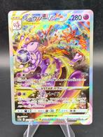 Pokémon - 1 Card - Pokemon - Mewtwo, Hobby en Vrije tijd, Verzamelkaartspellen | Pokémon, Nieuw