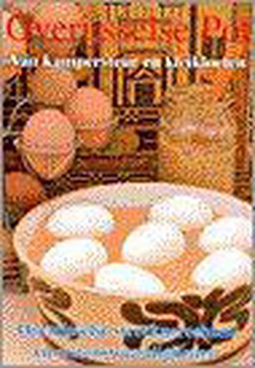 Van Kampersteur En Kleikloeten 9789026116186 J. van Lamoen, Boeken, Kookboeken, Zo goed als nieuw, Verzenden
