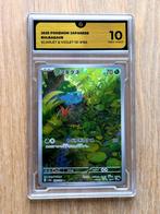 Pokémon - 1 Graded card - Bulbasaur 166 / 165 Illustration, Nieuw