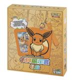 Pokemon Chinese Eevee Display Set Gift Box - Chinese (Nieuw), Verzenden, Nieuw