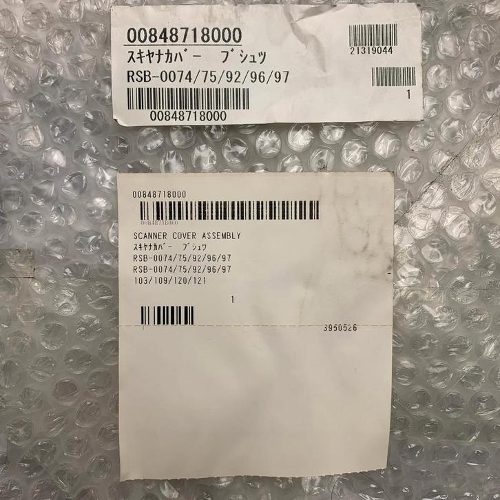 Bieden: Furuno RSB-0074 radar scanner cover assembly, Watersport en Boten, Navigatiemiddelen en Scheepselektronica, Radar, Nieuw