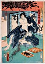 Seki Sanjurô as Nisuke with MUKADE - Scolopendrid - Utagawa